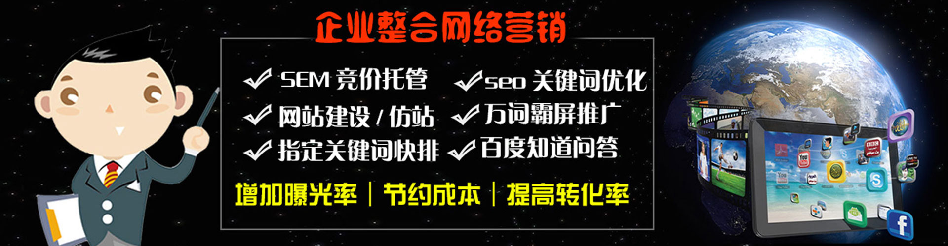 滨州信息流竞价