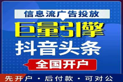 代运营助力企业SEM竞价效果提升