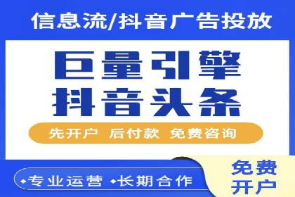 如何打造高效信息流系统