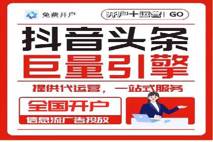 快手信息流如何精准定位目标用户