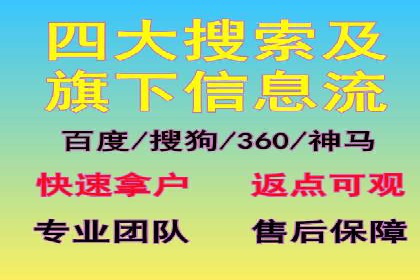 信息流运营策略：某电商平台成功案例解析