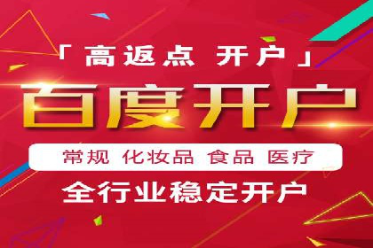 案例解析：SEM代运营机构助力企业业绩突破