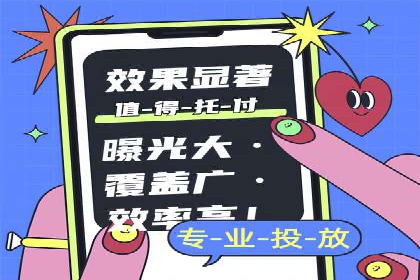 深度解析百度竞价托管外包：企业如何选择合适的外包服务商